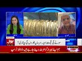 live news punch gold price increased in pakistan investors in action breaking news bol