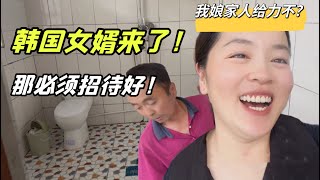 首次公布東北農村老家！為韓國女婿專門蓋廁所，老丈人忙活壞了！