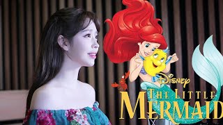 [디즈니] 인어공주 OST | Part of your world 🧜🏻‍♀️ The Little Mermaid | 팝페라가수 송은혜