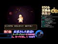 【ポケモン】ミラクル交換会 ヒポポタス210匹流します 【usum】【live】