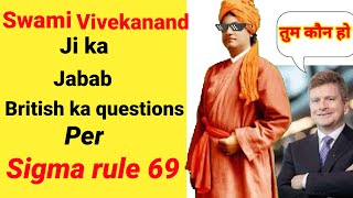 Swami Vivekanand story ||Sigma rule  || #shorts