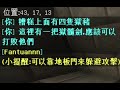 【全字幕】minecraftpe小品解謎地圖 為了家人逃獄 媽媽在醫院 😣 獄友幫逃獄 😆 溫馨劇情逃脫監獄~~🥰☺超棒的@飯糰ftuannn的地圖 飯糰自製地圖【梁凱文】