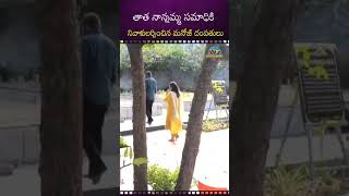 తాత నాన్నమ్మ సమాధికి నివాళులర్పించిన మనోజ్ దంపతులు | Manchu Manoj Bhuma Mounika || NTVENT