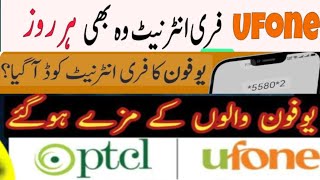 Ufone 2GB internet free Balnce K bigare Hir roz Free Pakge Lagioo New Latest trick Spin Daily Reward