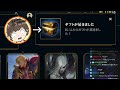 lolで全スキンを入手すると○○が貰えると語るしゃるる