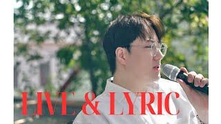 황재웅 - 넌 너무 위험해 Live \u0026 Lyric Video 4k