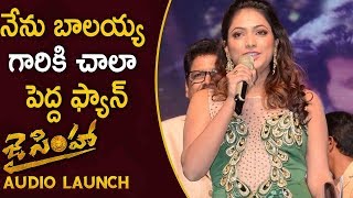 Actress Hariprriya Excited Speech @ Jai Simha Movie Audio Launch | Silver Screen