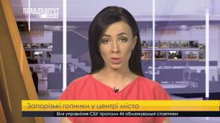 Запорізькі гопники побили львів'янина у центрі міста