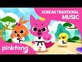 Taekwondo Song | Korean Traditional Music | Pinkfong Songs for Children