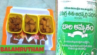 పిల్లలకి ఎంతో ఆరోగ్యకరమైన బాలమృతం తో చిప్స్ || Nutrimix powder chips with BALAMRUTHAM powder😀