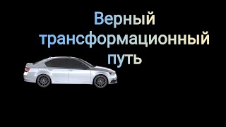 От аленя в 20 годиков к здравому парню в 30 лет. История подписчика.