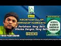 Tokku PG | KRLR 2.0 Episod 51 | Majlis 5: Kecintaan Allah Terhadap HambaNya ( Siri 4 )