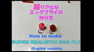 EGG FLY, How to make SUPER REALISTIC EGG FLY, 超リアルなエッグフライの作り方