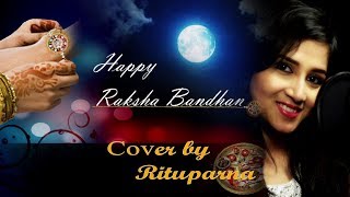 #RakshaBandhan whatsapp status | Happy Raksha Bandhan whatsapp status 2018 | #Rakhi Special