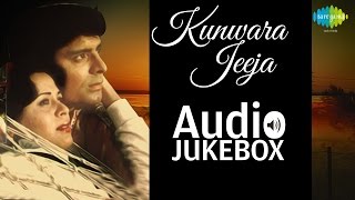 Kunwara Jeeja |All Songs |Ek Ek Ghungharoo Tod Ke Main |Tira Husna Khidoni | Nee Teri Ankh Nasheeli