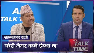 कानुनलाई विकासको बाधक ठान्नेहरु नेता होइनन्  | AP TALK TIME | AP1HD