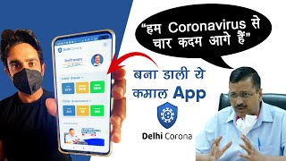 Delhi Corona App | How Delhi Govt. is helping its citizens | Tech Tak