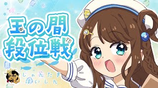 【雀魂】言葉超お清楚Vtuber【段位戦/神野莉子】