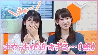 【檜山沙耶x駒木結衣】まるで女子校！さやゆいイチャイチャ劇場2019.5.27 【ウェザーニュースLiVE】