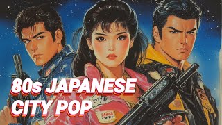 【𝗖𝗜𝗧𝗬 𝗣𝗢𝗣】80s Japanese シティポップ | Timeless City Pop Hits Playlist シティ팝 시티팝 playlist #41