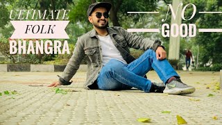 Bhangra on No good || Darsh Dhaliwal  || Latest Punjabi song  2021