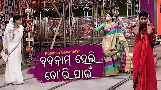 New Jatra Emotional Scene -Tama Jhia Ku Sangare Neiki Chali Jaa - ତମ ଝିଅକୁ ସାଙ୍ଗରେ ନେଇକି ଚାଲି ଯା