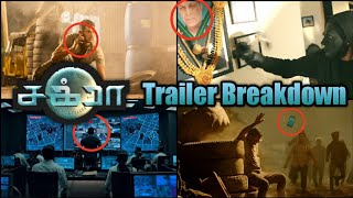 Chakra Official Trailer| Breakdown in Tamizh