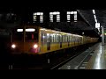 【西武鉄道】新101系さよなら運転ツアー 返却回送 ＠飯能駅（2012.12.09）