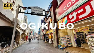 [4K] 荻窪 商店街 東京 散歩 💛 OGIKUBO Tokyo 💛 Walking Tour