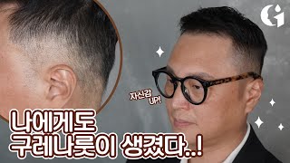 머리빨에 머리숱만있는줄아십니까? 진짜 빨은 라인에서 나옵니다.