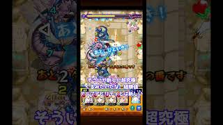 【ゆっくり】元ガチ勢ストライカーののんびりモンスト日記 -2024.11.21-【モンスト】 #モンスターストライク#モンスト11周年 #夜桜コラボ #モンストコラボ #夜桜さんちの大作戦