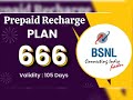 bsnl కస్టమర్లకు శుభవార్త.. మీ కోసం మరో అద్భుత ప్లాన్... goodnews to bsnl customers bsnl 666 plan 4g