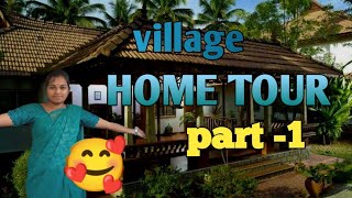 ma village home tour part -1.....🥰🥰🥰🥰super village