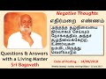 140218 எதிர்மறை எண்ணம் negative thoughts q u0026a sri bagavath tamil