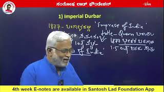 KAS Classes Santosh Lad Foundation Modern History