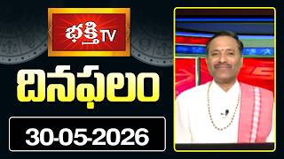 దినఫలం | 30th May 2026 | Daily Horoscope | Horoscope by Sri Rayaprolu MallikarjunaSarma