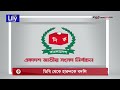 ডিবি থেকে হারুনকে বদলি db harun transfer