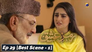 Ramz-e-Ishq | Episode 29 | Best Scene - 01 | Har Pal Geo