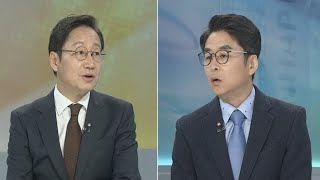 [뉴스1번지] 여야 자리 바뀐 국감…내일 사실상 마무리 / 연합뉴스TV (YonhapnewsTV)