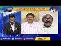 మోదీ ప్రాపకం లేకపోతే బయటపడలేమని బాబు భయం lunch hour debate on cm jagan comments 10tv