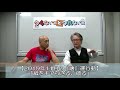 知らない間に運を壊していませんか？2019年11月の『壊』運行動！【うらない君とうれない君】