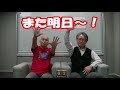 知らない間に運を壊していませんか？2019年11月の『壊』運行動！【うらない君とうれない君】