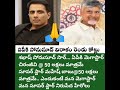 ఈరోజు మీరు అనుభవిస్తున్న స్టేటస్ లు అన్నీ ఈ తెలుగు ప్రజలు ఇచ్చినవే అని మరిచిపోవద్దు సార్...🙏🙏🙏🙏...💯