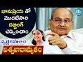 Vishwanath About Bhanupriya Performance In Swarnakamalam || Viswanadhamrutham || #K Vishwanath