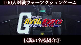 【西野ボンバイエ】量産型ガンキャノンＰＶ（2020）