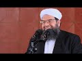 فريب ظاهر مردم را نخور كه باطن را الله ميداند Ба намуди зоҳирии одамон фирефта нашавед