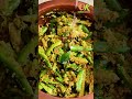 കോവയ്ക്ക പീര ivy gourd stir fry kovakka peera odath kitchen