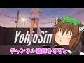 【ゆっくり実況】変態が幼女を襲う事件が発生！？ゴキブリのように湧き出すロリコン。 yohjo simulator