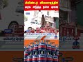 Migrant Workers | Cylinder | LPG | Thanthi TV