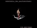 Ngud 139 & Sjukie 501Dokodela wa mazukuzuku  feat Tyy02 &kaymash Aydow beats